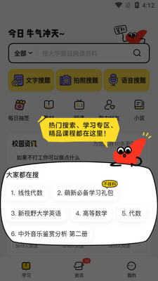 �ٶ��Ŀⲻ�ҿ�app�����ͼ3
