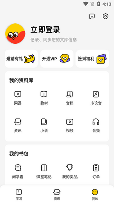 �ٶ��Ŀⲻ�ҿ�app�����ͼ1