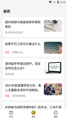 �ٶ��Ŀⲻ�ҿ�app�����ͼ2
