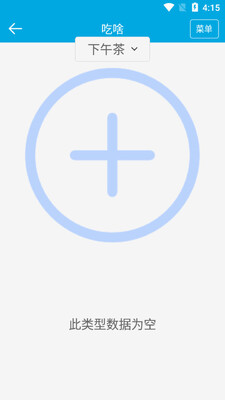 ��������app��ͼ0