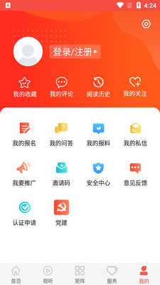 ���Ʋ���APP�ͻ��˽�ͼ0