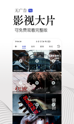 ���������app��ͼ2