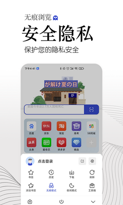 ���������app��ͼ1