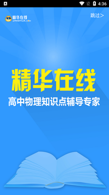 ����֪ʶ�ֲ��ͼ4