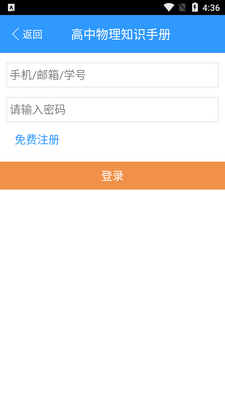 ����֪ʶ�ֲ��ͼ2
