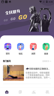����������app��ͼ0