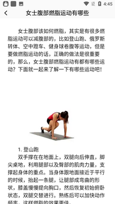 ����������app��ͼ4