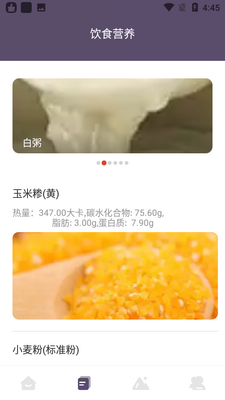 ����������app��ͼ2