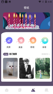 ����������app��ͼ3