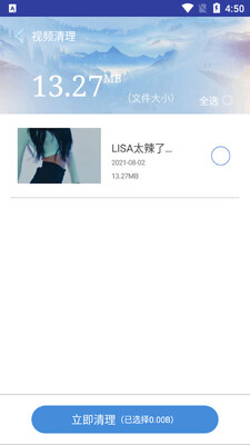 �ֻ�������app��ͼ1