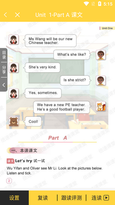���ٵ�ѧӢ����������ͼ0