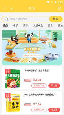 ���ٵ�ѧӢ����������ͼ3