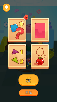 ��ͯ������ѧ����app��ͼ3