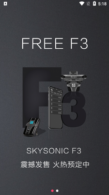 SkySonic��ͼ4