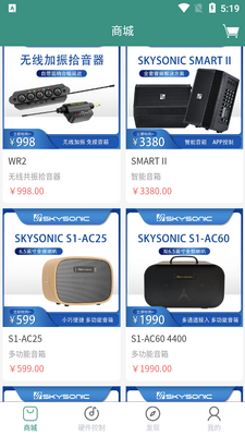 SkySonic��ͼ5