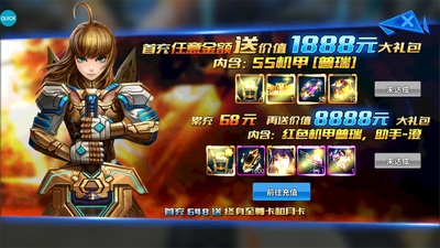 ���׻���������ÿ���ʹ���ȯ��ͼ2