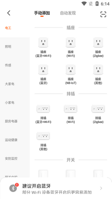���ʮɫ����app��ͼ2