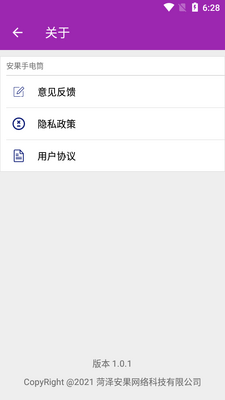 �����ֵ�ͲƵ��app��ͼ2