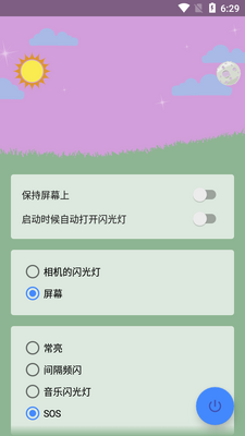 �����ֵ�ͲƵ��app��ͼ0