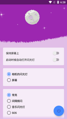 �����ֵ�ͲƵ��app��ͼ3