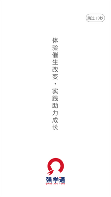 ǿѧͨ�콢���ͼ0
