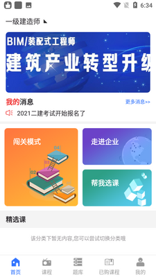 �������app�ٷ����ͼ0