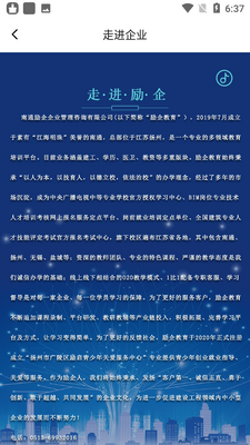 �������app�ٷ����ͼ1