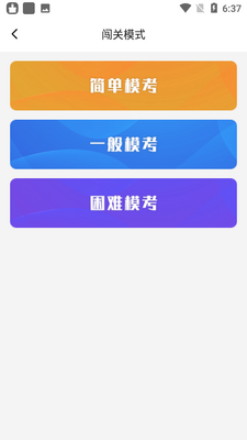 �������app�ٷ����ͼ3
