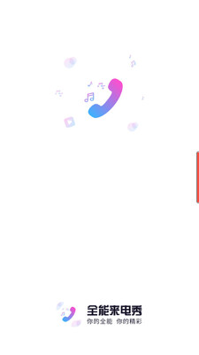 ȫ��������app��ͼ2