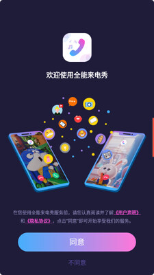 ȫ��������app��ͼ3