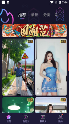 ȫ��������app��ͼ1