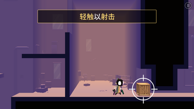我的朋友佩德罗手游截图1