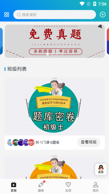 �������app��ͼ2