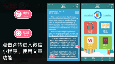 VIPChild�ٶ����ʰ��ѧapp���ؽ�ͼ0