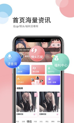 个性情侣头像2021最新版截图2