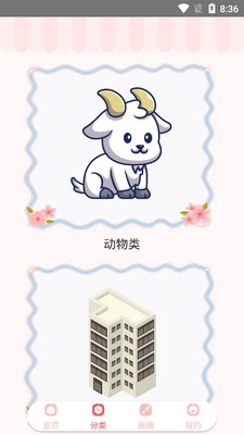 ���㻭��app��ͼ0