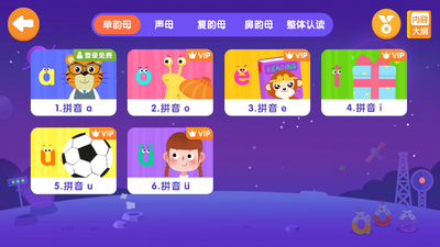 ���ֻ���ѧAPP��ͼ0