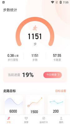 �߲ʼƲ�APP��ͼ4