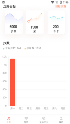 �߲ʼƲ�APP��ͼ0