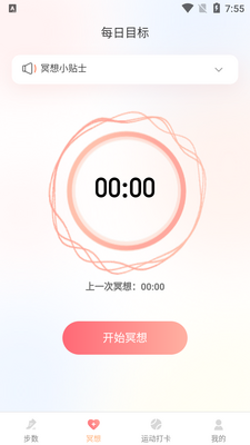 �߲ʼƲ�APP��ͼ3