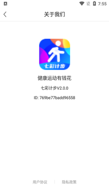 �߲ʼƲ�APP��ͼ1