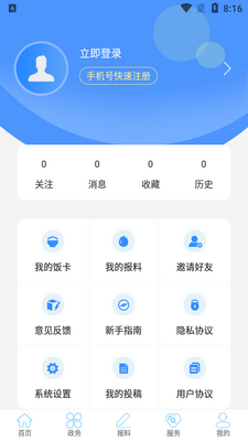 ��������APP��ͼ1