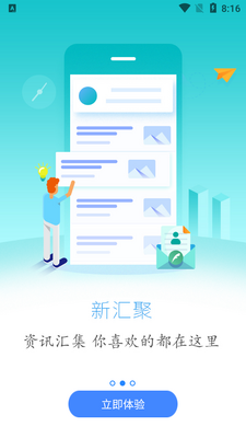 ��������APP��ͼ6
