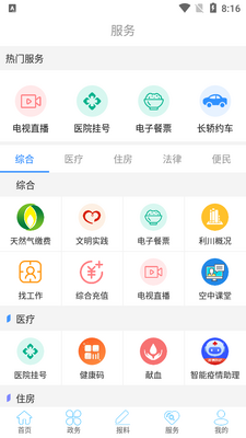 ��������APP��ͼ0