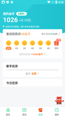��������app�ٷ����ͼ2