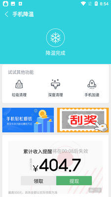 ��������app�ٷ����ͼ1