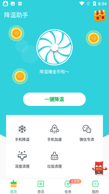 ��������app�ٷ����ͼ0