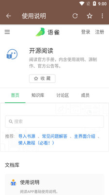���Ķ�app�ٷ����ͼ1