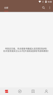 ���Ķ�app�ٷ����ͼ0