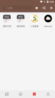 ���Ķ�app�ٷ����ͼ2